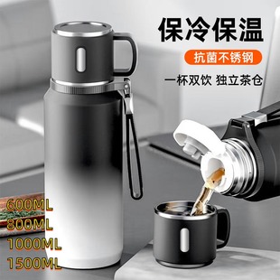 316不锈钢量杯保温杯800ml男款大容量渐变办公闷泡茶水杯壶