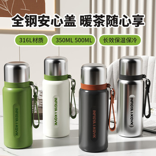 316不锈钢量杯保温杯500ml办公大容量一盖双用吸管弹跳户外吊带壶