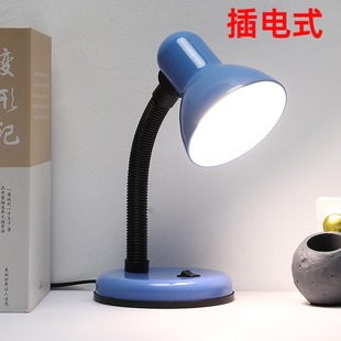 台灯插电式直插款led可换灯泡护眼阅读学生宿舍书桌学习老式床头