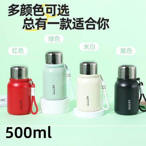 316不锈钢量杯保温杯500ml高颜值水杯带提绳随手杯男女生杯子