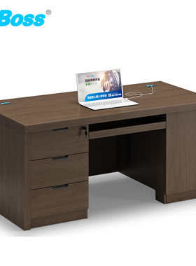 HiBoss H46HYX 140*70*76cm 板式办公桌班台职员电脑桌员工写字台