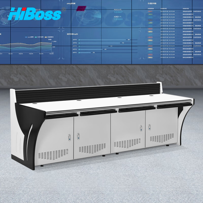 HiBoss 桌子  CZT39 四联操作台 W2450*D900*H750/950mm 钢木