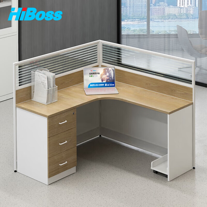 HiBoss PF30H15 150*150*120cm 屏风工位职员办公桌隔断桌L型桌