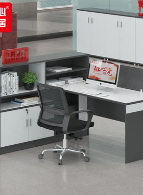 4红心hxjj-183办公桌屏风工位办公桌工位1500*1400*1100mm灰白色