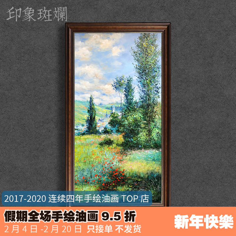 莫奈名画亚嘉杜巡礼美式复古油画