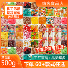 恒利源酸沙橡皮糖涂油夹心爆浆剥皮多肉软糖抖音同款混装网红罐装