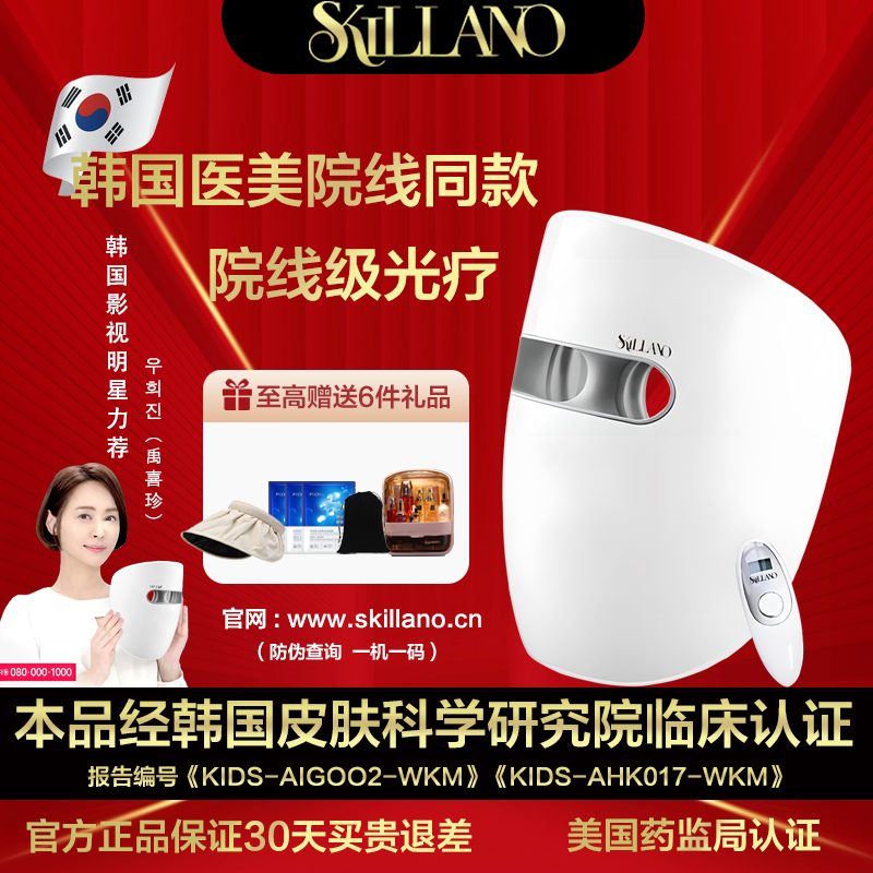 【韩明星力荐】韩国医美品牌