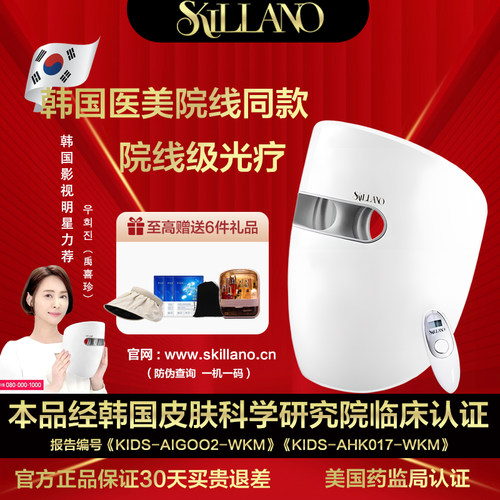 【韩明星力荐】韩国医美品牌