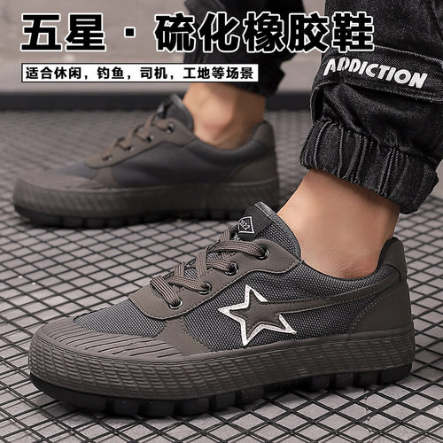 解放鞋工作户外鞋防滑耐磨马丁鞋