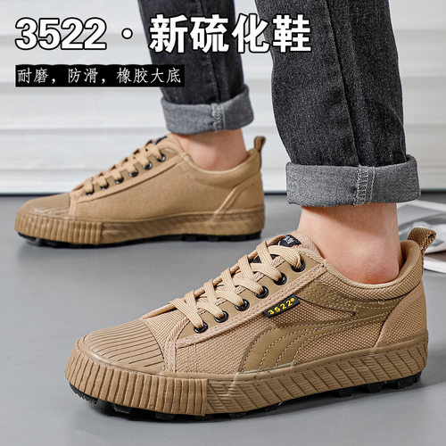 解放鞋男建筑工作鞋耐脏防滑耐磨耐脏透气胶鞋劳保鞋农田干活鞋子