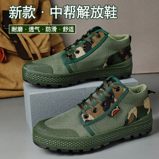 防水工地工作劳保胶鞋 四季 中帮男鞋 耐磨防滑解放鞋 帆布高帮干活鞋