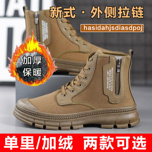 高帮男侧拉链户外干活耐磨登山鞋