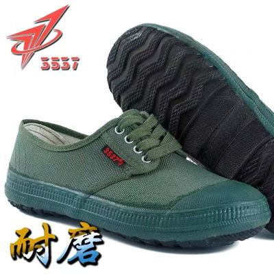3537正品防臭耐磨防滑劳保鞋