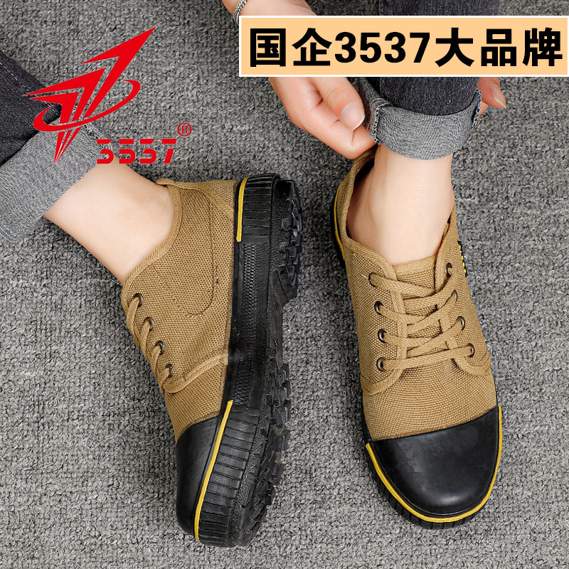 3537正品解放鞋户外防滑耐磨男鞋劳动登山劳保鞋透气工地帆布胶鞋