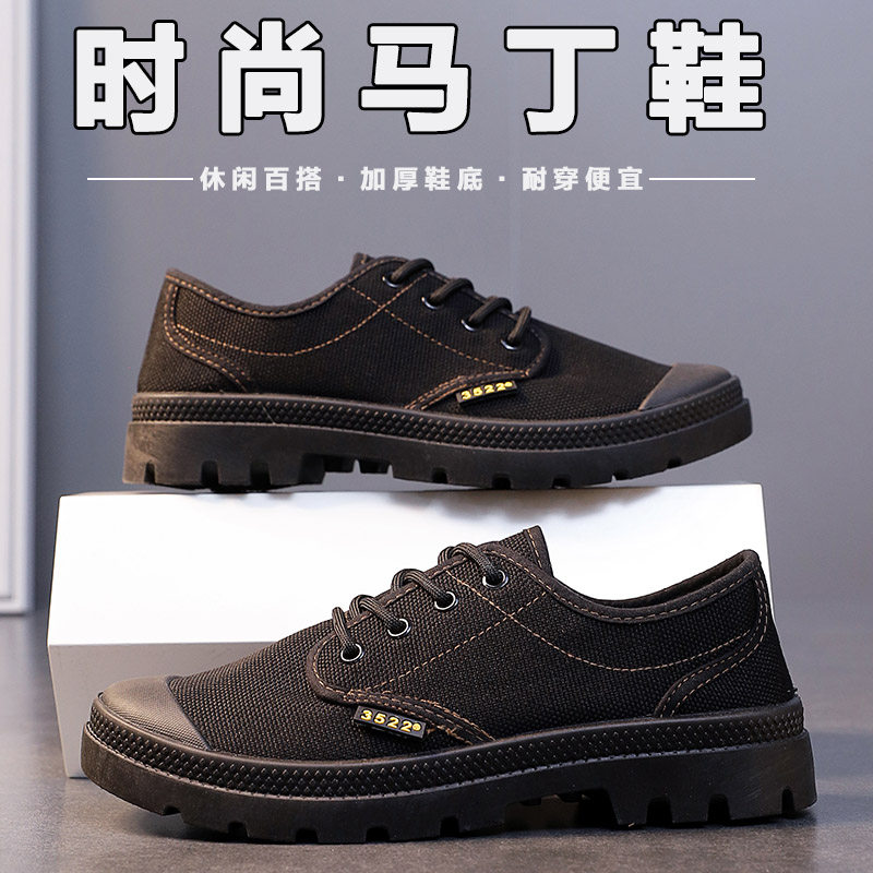 帆布鞋男士低帮潮鞋韩版户外登山鞋休闲鞋英伦工装鞋休闲运动板鞋,户外/登山/野营/旅行用品,解放鞋/回力鞋/帆布鞋,淘宝优惠券,粉丝福利购,淘宝优惠卷