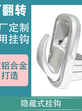 适用雅迪电动车挂钩冠能T5M8M6E6E3E8前置隐藏式挂钩专用头盔挂钩