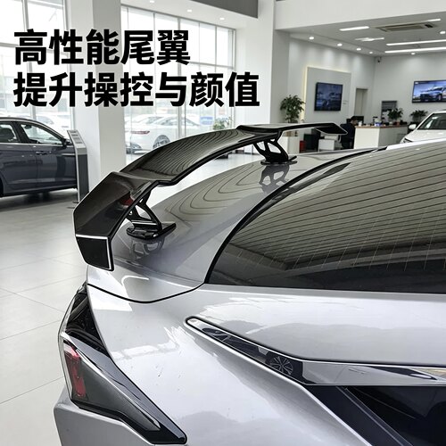 汽车通用GT大尾翼三厢轿车免打孔粘贴款 亮黑定风扰流外观改装件