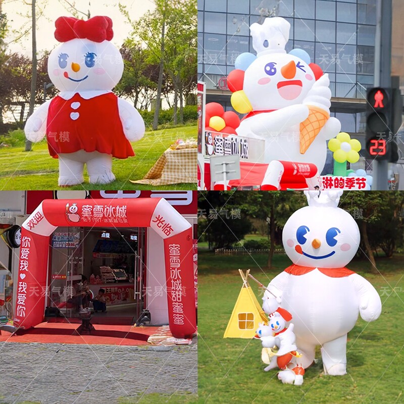 充气蜜雪冰城雪王气模吉祥物定制开业广告活动行走人偶卡通拱型门