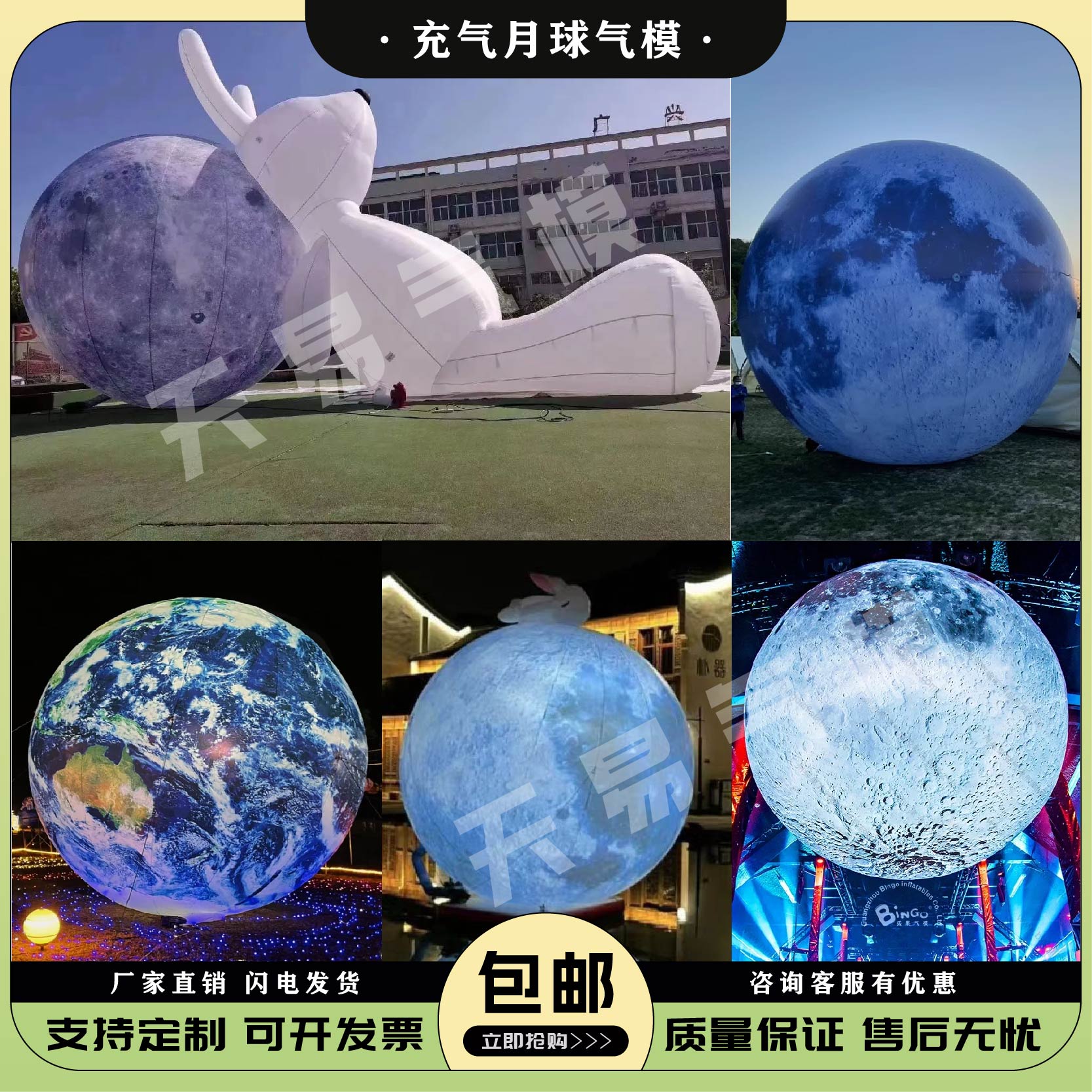 户外月亮玉兔美陈PVC中秋节模型