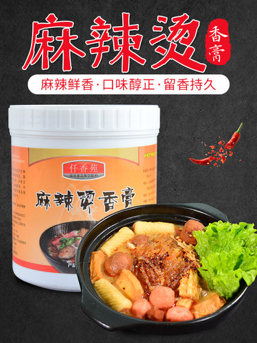 仟香苑火锅底料1000g增香膏