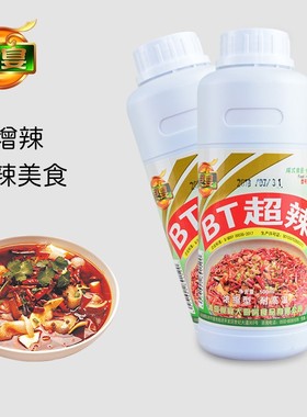 BT超辣 辣椒精 辣椒精油 巴适味道辣椒油 魔鬼辣 鸭脖热干面500