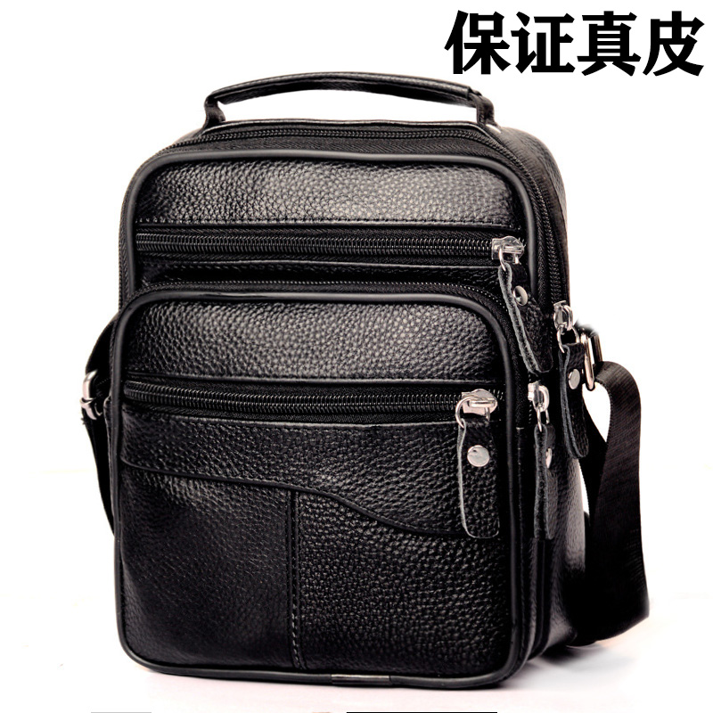 商务真皮单肩包竖款斜挎包男包