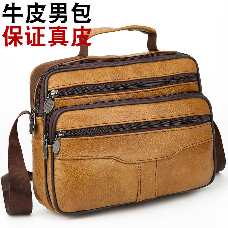 真皮男包斜挎包男士包包商务公文包出差旅行背包牛皮斜挎包多隔层