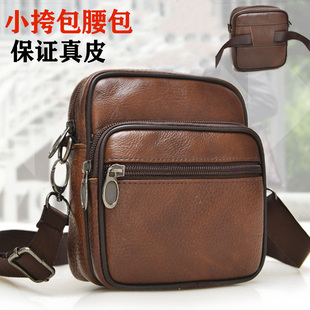 真皮手机包小挎包牛皮腰包腰带包多功能男士工地包男包单肩包收纳