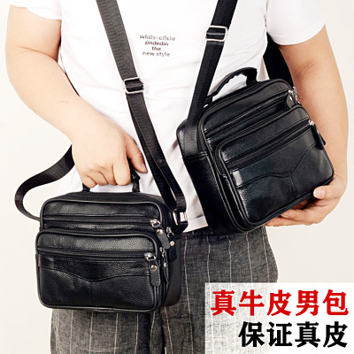 真皮男包商务男士背包斜挎单肩包