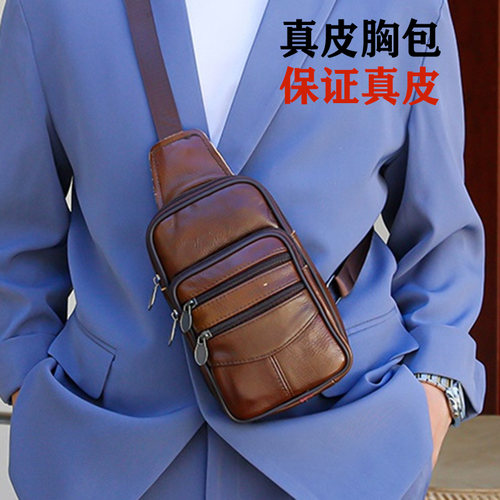 真皮胸包男士包包单肩包牛皮斜挎
