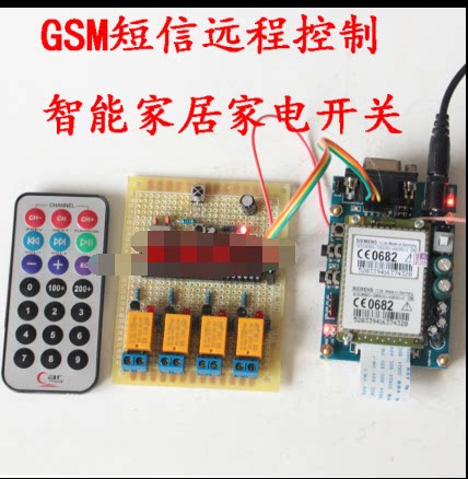 51单片机智能家居系统远程GSM手机短信控制家电开关 电子设计