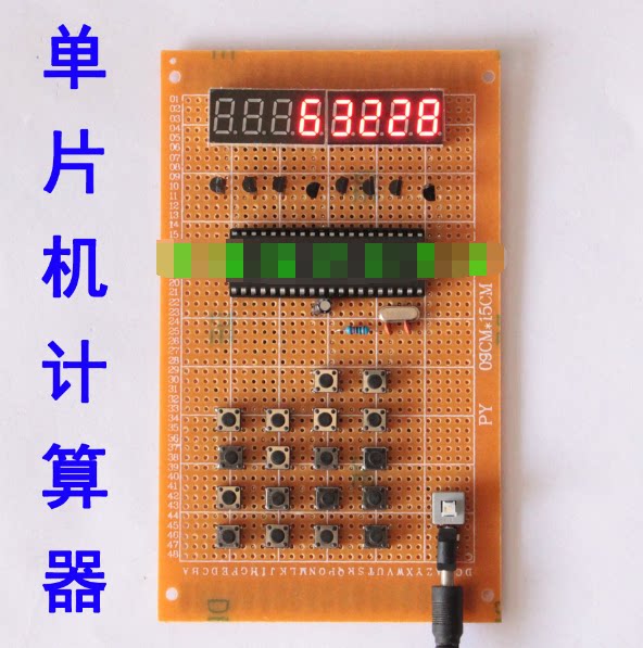 基于单片机计算器设计