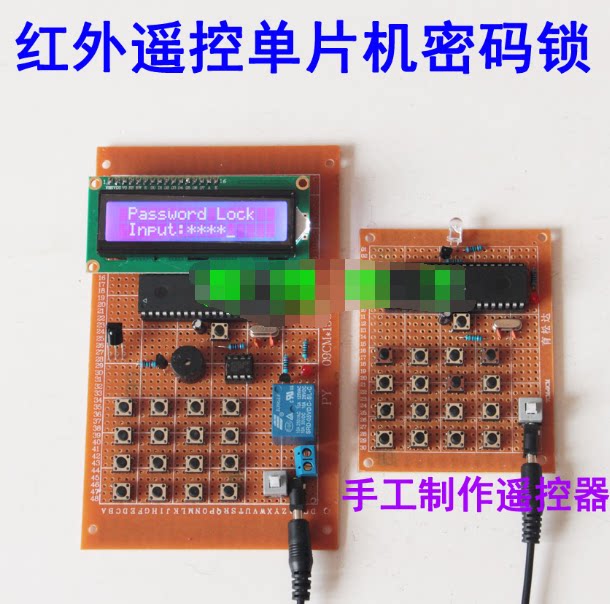 基于51单片机红外遥控电子密码锁设计 手工制作遥控器散件套件