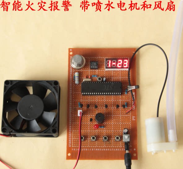51单片机火灾报警器设计 烟雾报警器温度检测带喷水灭火电子套件