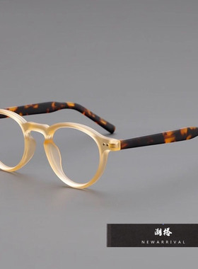 日系复古磨砂黄色眼镜框男女小众椭圆高度近视小脸素颜玳瑁眼镜架