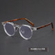 日本设计师手工仿板材眼镜框不规则绿色黑框复古蛤蟆镜可配近视镜