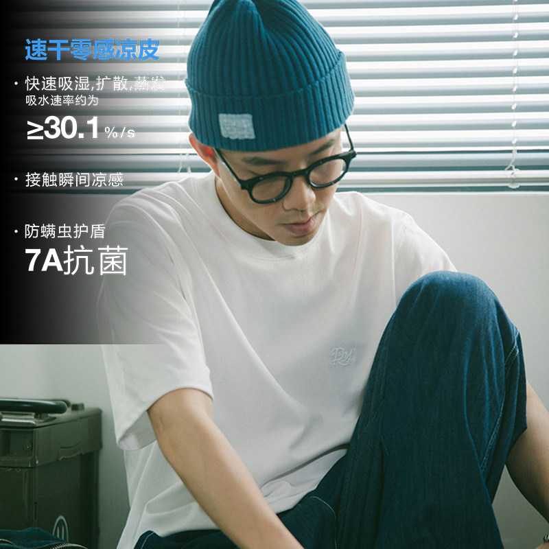 DAKYAM(达人)男士短袖T恤夏季宽松透气速干双面肌理基础款上衣