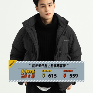 DAKYAM (达人) 多功能短款重磅优质白鸭羽绒服拉链夹克冬季外套男