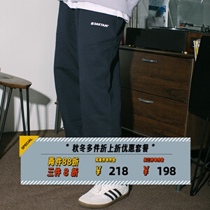 DAKYAM(达人) 2023A/W Basic Sweatpants 加厚抓绒保暖基础卫衣裤