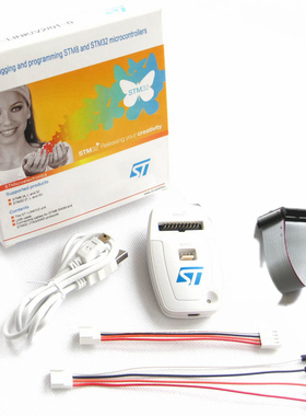 全新仿真下载器ST-LINK/V2(CN) ST LINK STLINK STM8 STM32官方版