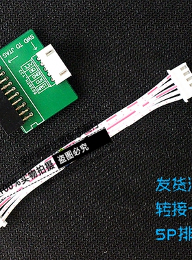 JLINK V9 10 11 SWD 5P转接板 JTAG 20P转 SWD 5P 2.54MM间距 5脚