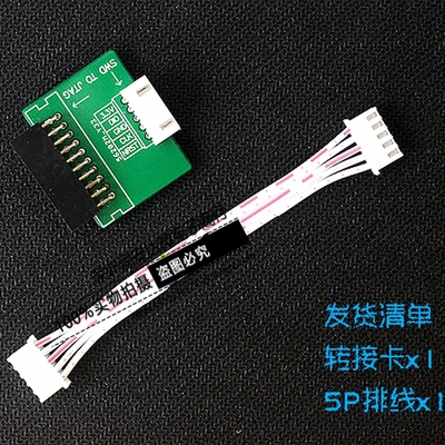 转接板jtag20p转间距