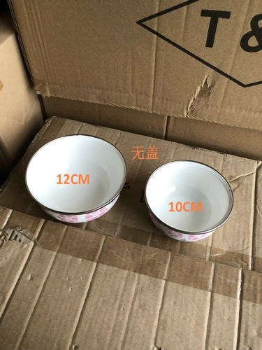 搪瓷碗搪瓷容器无盖出售