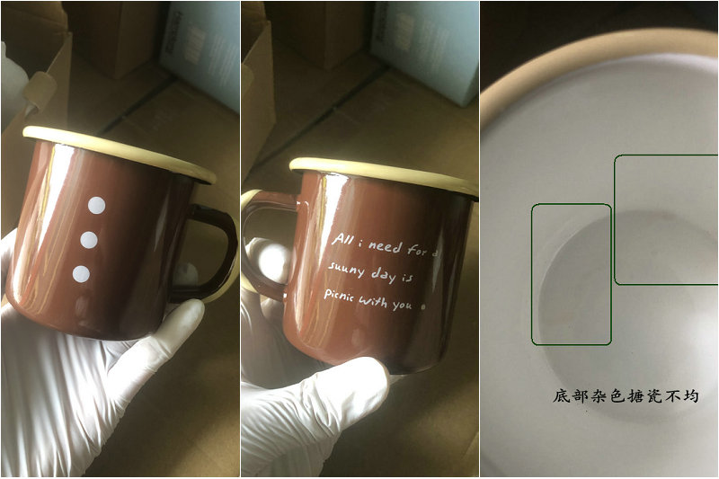 一米搪瓷、日常仓库捡漏瑕疵品几个搪瓷杯处理漱口杯牛奶杯马克杯,餐饮具,马克杯,淘宝优惠券,粉丝福利购,淘宝优惠卷