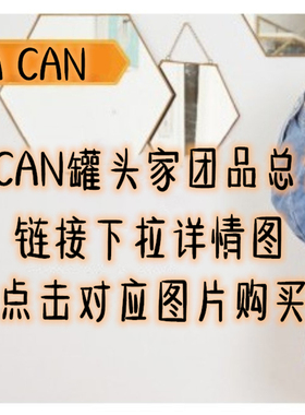 跳转~~下翻详情页点击进入对应图片
