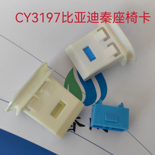 适配比亚迪海狮05EV秦L宋L宋Pro海豹07后排座椅坐垫卡扣卡子