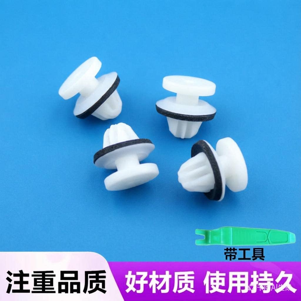 适用于吉利星愿汽车轮眉弧形饰条饰板车门外装饰护板固定卡扣卡子