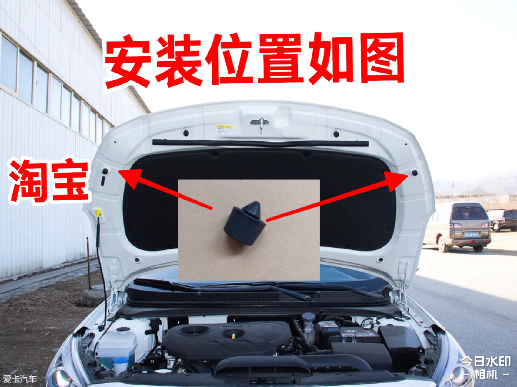 适用于现代朗动领动名图索九索十全新悦动ix35机盖胶墩缓冲胶垫