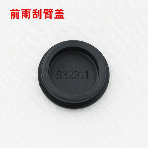 适用长安/UNIT/UNIV/UNIZ/欧尚Z6/启源Q05/A07雨刷雨刮臂盖子帽子