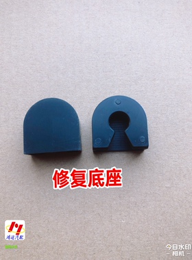 适用奥迪TTQ1Q3Q5Q7A1A3A4A5A6A7A8车门内饰板门板扣修复底座卡子